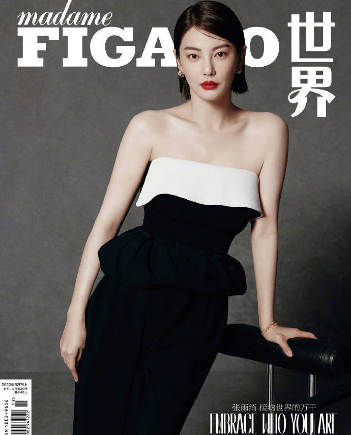 张雨绮穿抹胸黑裙大秀白皙香肩!魔鬼身材性感迷人