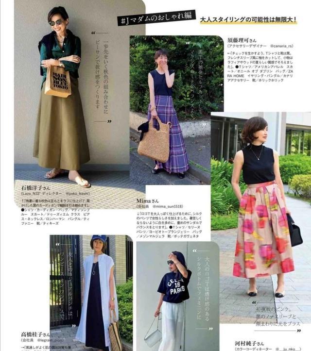 这些40+的女人穿衣得体又高级,气质状态看上去都很好