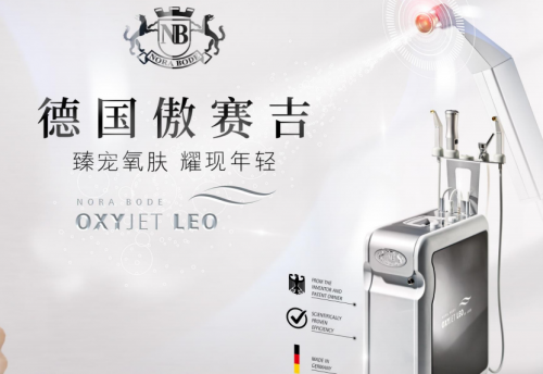 新时间TIME BEAUTY,美容院新模式缔造者,创新只为极致体验！