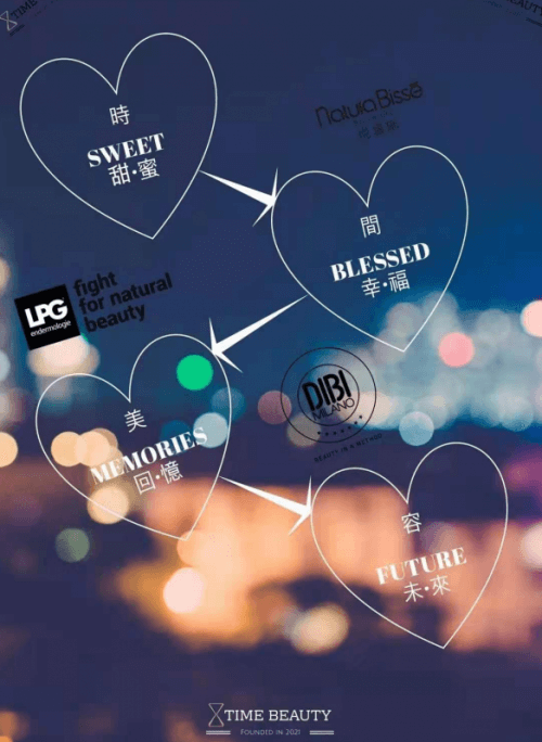 新时间TIME BEAUTY,美容院新模式缔造者,创新只为极致体验！