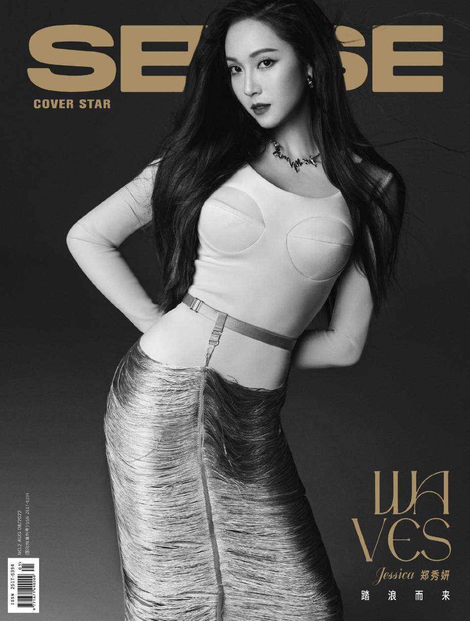 郑秀妍穿修身长裙尽显魅惑!曼妙身材性感美丽气质十足