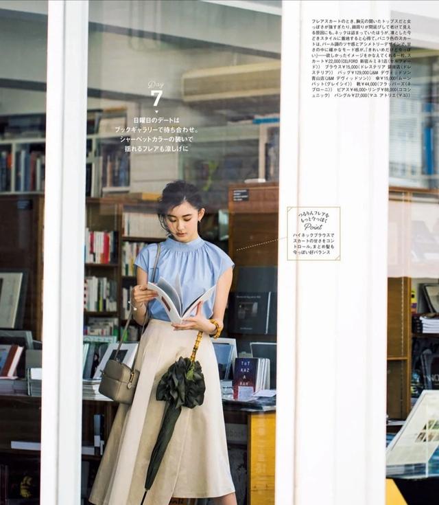 穿出好气质的几个技巧,不花哨、不繁琐,建议收藏