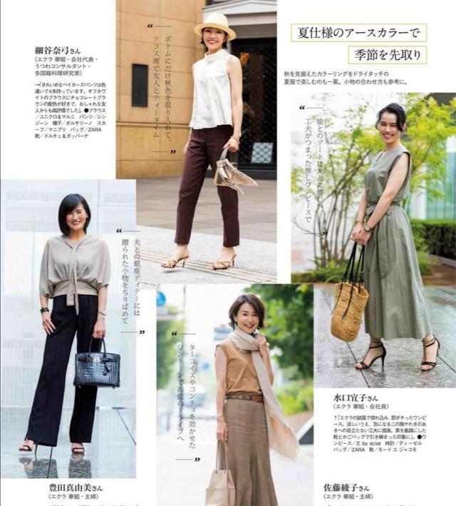 这些40+的女人穿衣得体又高级，气质状态看上去都很好