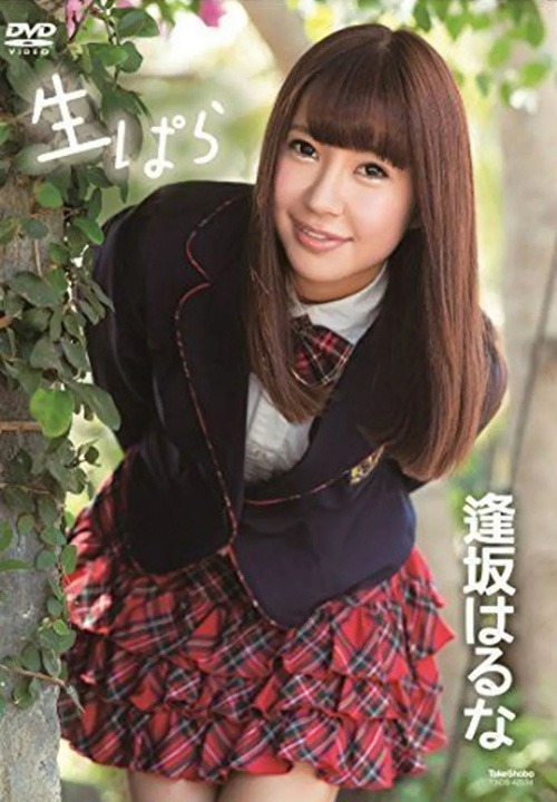 转行当日本女优的偶像团体女星,盘点十大元芸能人AV番号作品