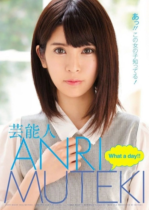 转行当日本女优的偶像团体女星,盘点十大元芸能人AV番号作品