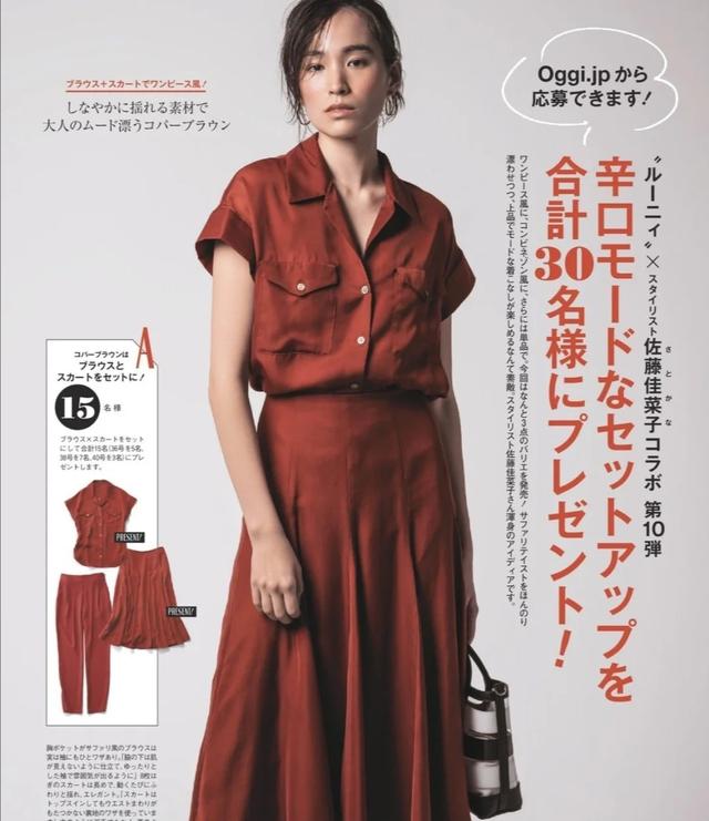 穿出好气质的几个技巧,不花哨、不繁琐,建议收藏