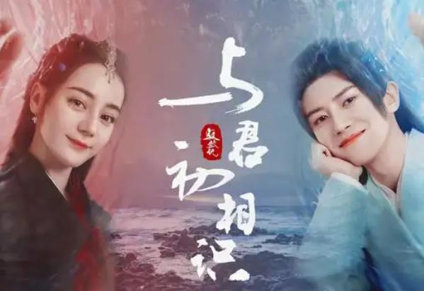 最火的古装电视排名2022 排名前五的古装剧 娱乐 第5张