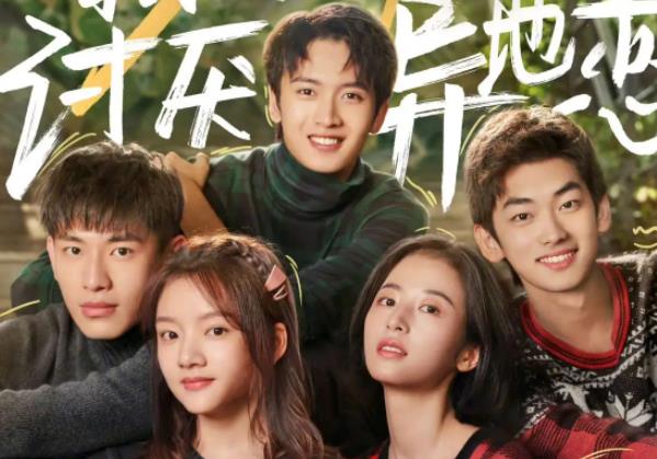 适合约会男女去看的电影推荐 娱乐 第2张