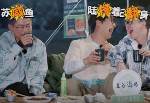 搞笑综艺节目2022推荐 巨好看的三部搞笑综艺