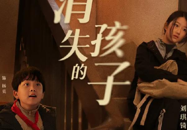最新电视剧2022热播最火剧(比较好看新剧十部) 娱乐 第8张