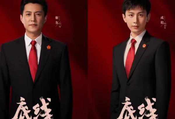 最新电视剧2022热播最火剧(比较好看新剧十部) 娱乐 第4张