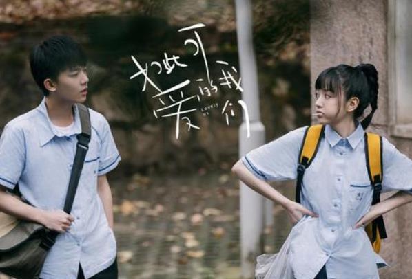 假期适合夫妻俩一起看的剧(6部热门夫妻观看电视剧)