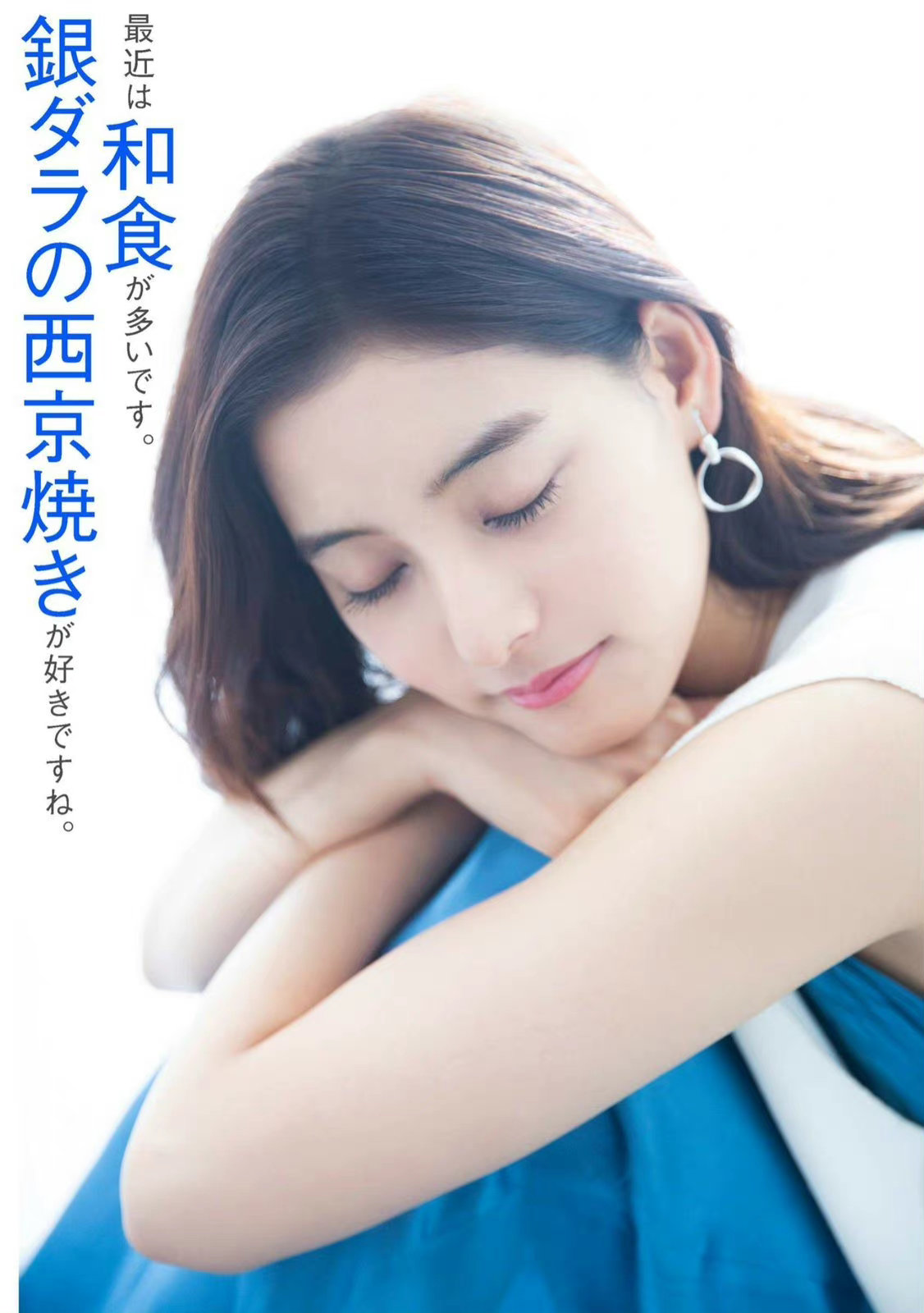 让人着迷的新木优子（新木優子、Yuko Araki、あらき ゆうこ、アラキユウコ）