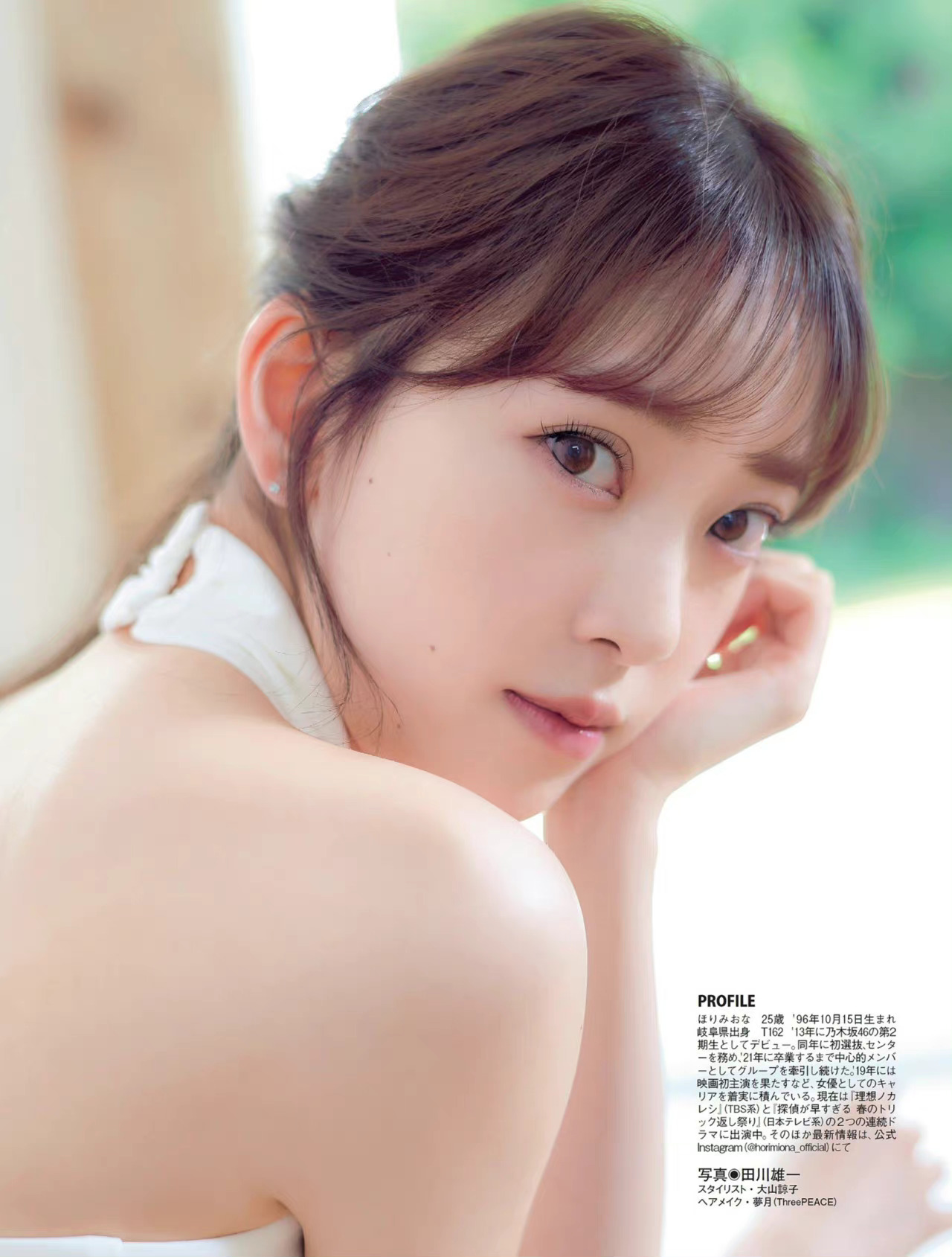 【美少女】堀未央奈 (Hori Miona)