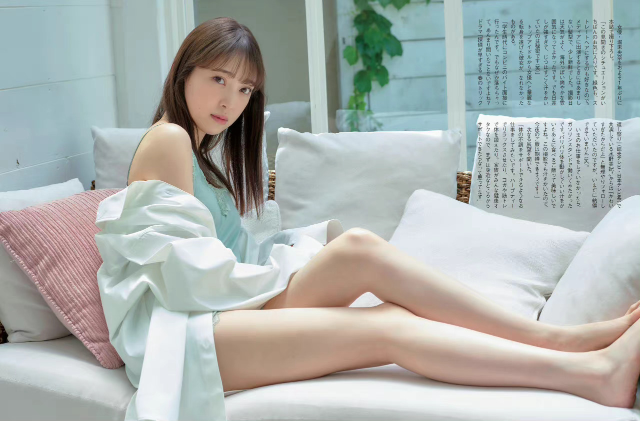 【美少女】堀未央奈 (Hori Miona)