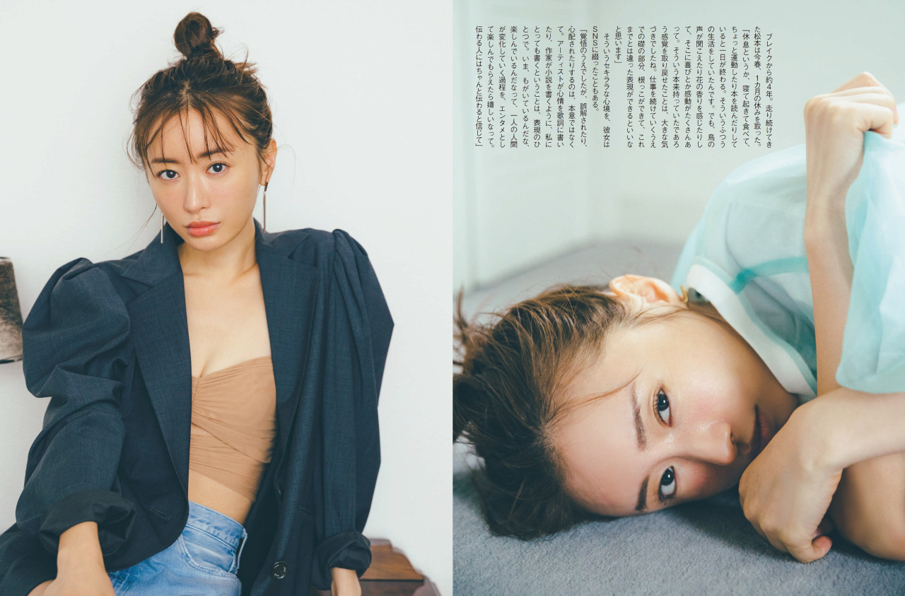 【美少女】松本まりか (Matsumoto Marika)