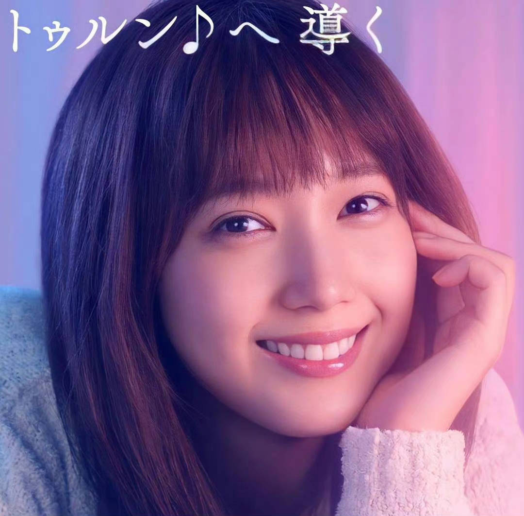 日本最正宅女本田翼，笑容太温暖了！