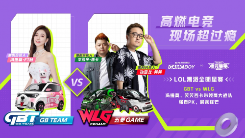 MINIEV百万潮派9月25日启动,五菱携bilibili跨界玩出新姿态