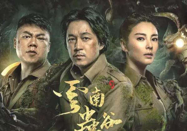 鬼吹灯系列电视剧哪个好看 你最喜欢哪一部呢 鬼吹灯系列电视剧哪个好看 你最喜欢哪一部呢