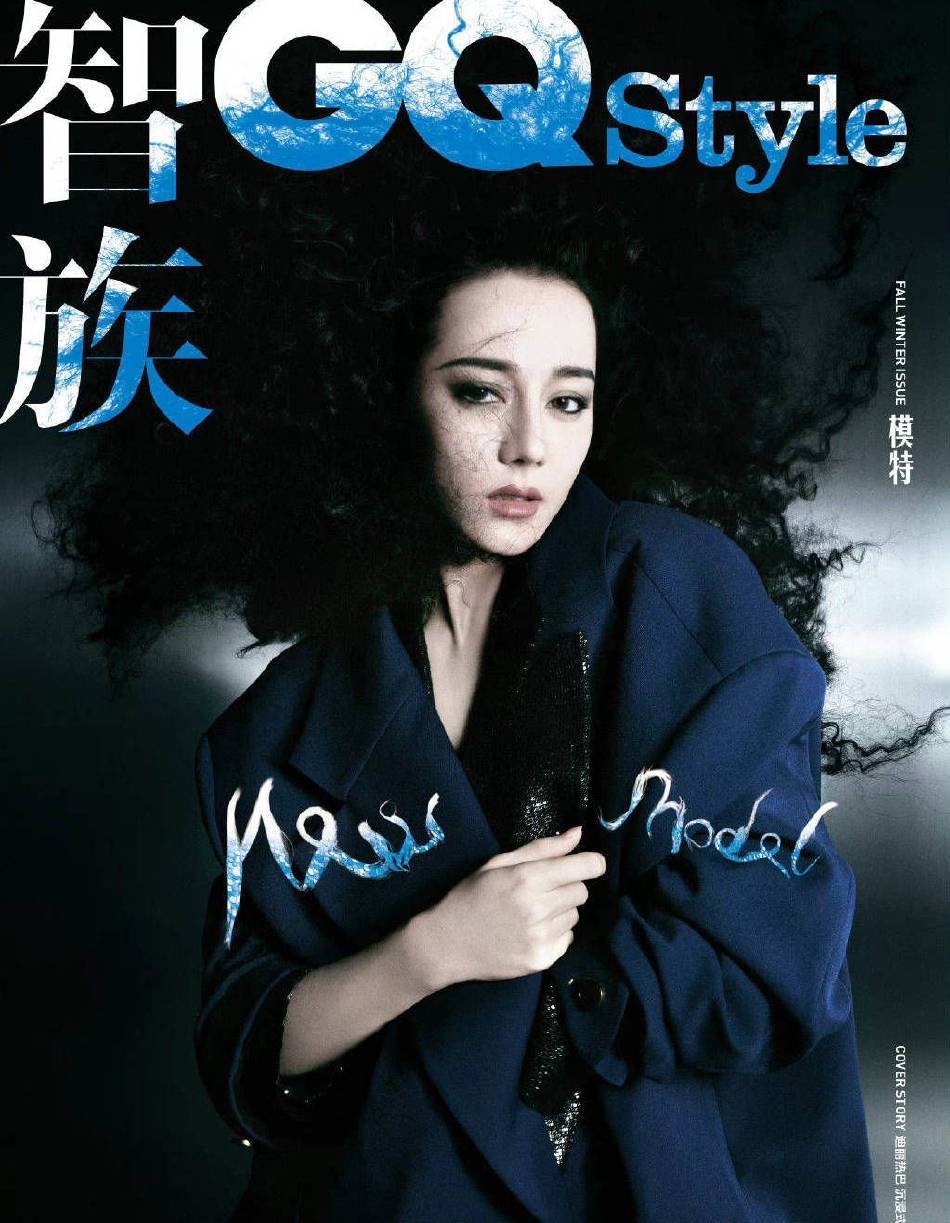 迪丽热巴爆炸头写真大秀光滑玉背!曼妙身材性感撩人