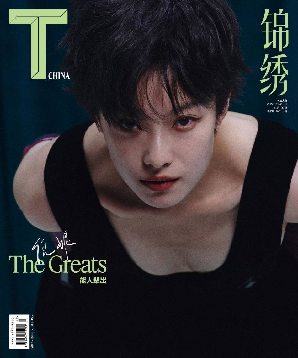 倪妮穿黑色宽带深V大秀事业线!短发性感火辣