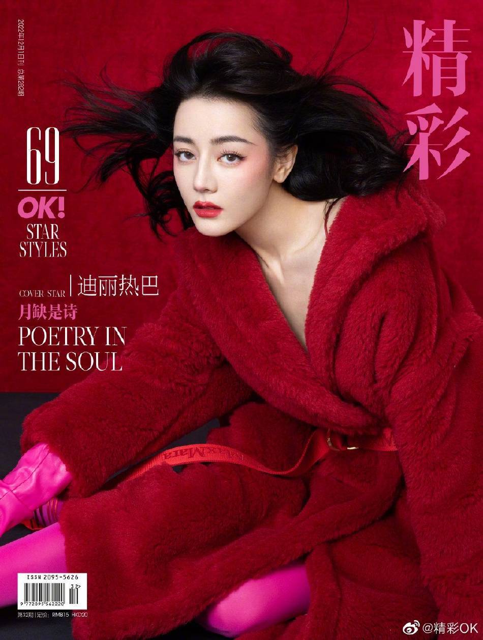 迪丽热巴穿红色长裙大秀美背超妩媚!雪肤玉貌太性感撩人