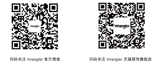 焕新潮流立场,释放无束型格——Wrangler2023新年系列酷感上市