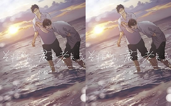 10部经典日本耽美漫画推荐 那些年我们追过的耽美日漫