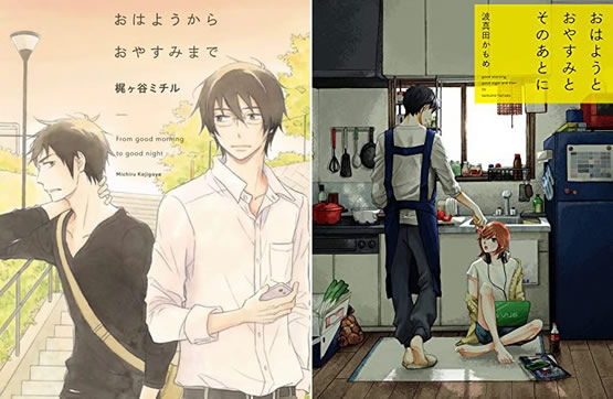 10部经典日本耽美漫画推荐 那些年我们追过的耽美日漫-6 10部经典日本耽美漫画推荐 那些年我们追过的耽美日漫