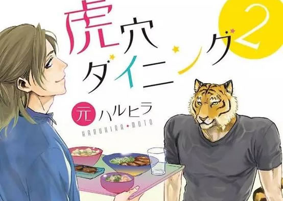 10部经典日本耽美漫画推荐 那些年我们追过的耽美日漫-10 10部经典日本耽美漫画推荐 那些年我们追过的耽美日漫