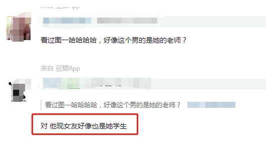 网红易梦玲哪里人(易梦玲身高体重年龄个人资料)-9 网红易梦玲哪里人(易梦玲身高体重年龄个人资料)