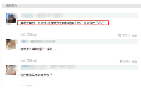 网红易梦玲哪里人(易梦玲身高体重年龄个人资料)-12 网红易梦玲哪里人(易梦玲身高体重年龄个人资料)