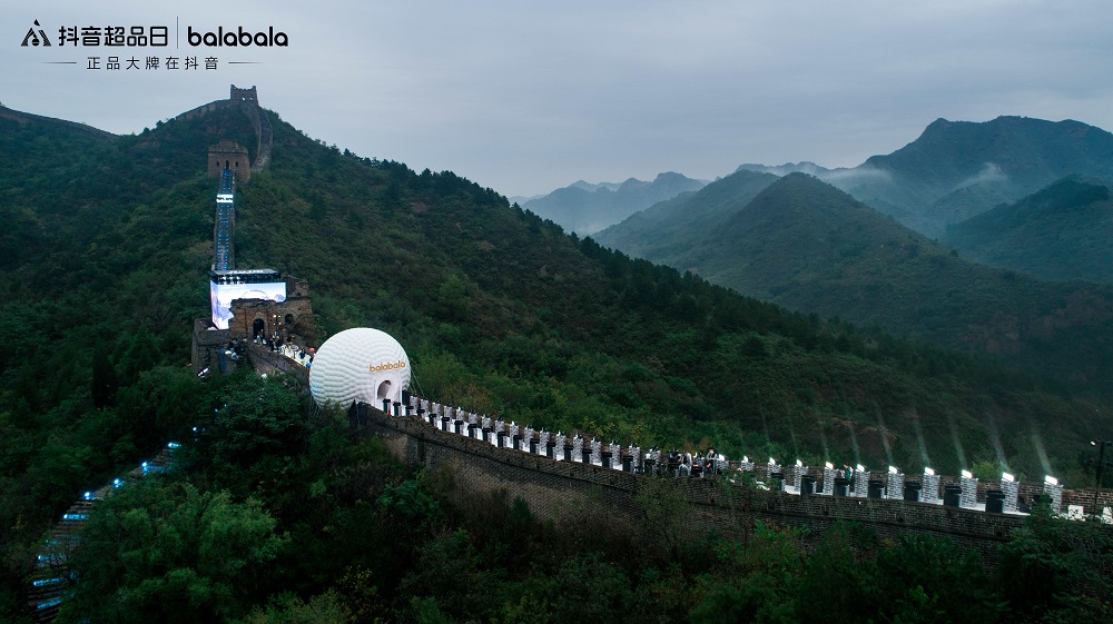 Balabala Lab聚焦创新引领 轻暖升级与科技防护再掀羽绒新风尚