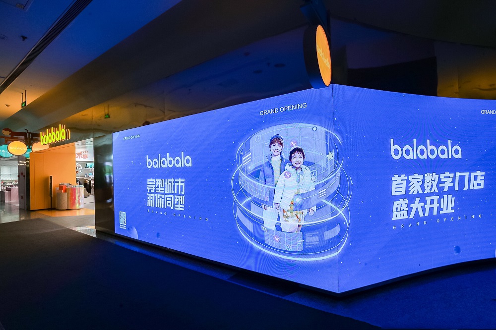 Balabala Lab聚焦创新引领 轻暖升级与科技防护再掀羽绒新风尚