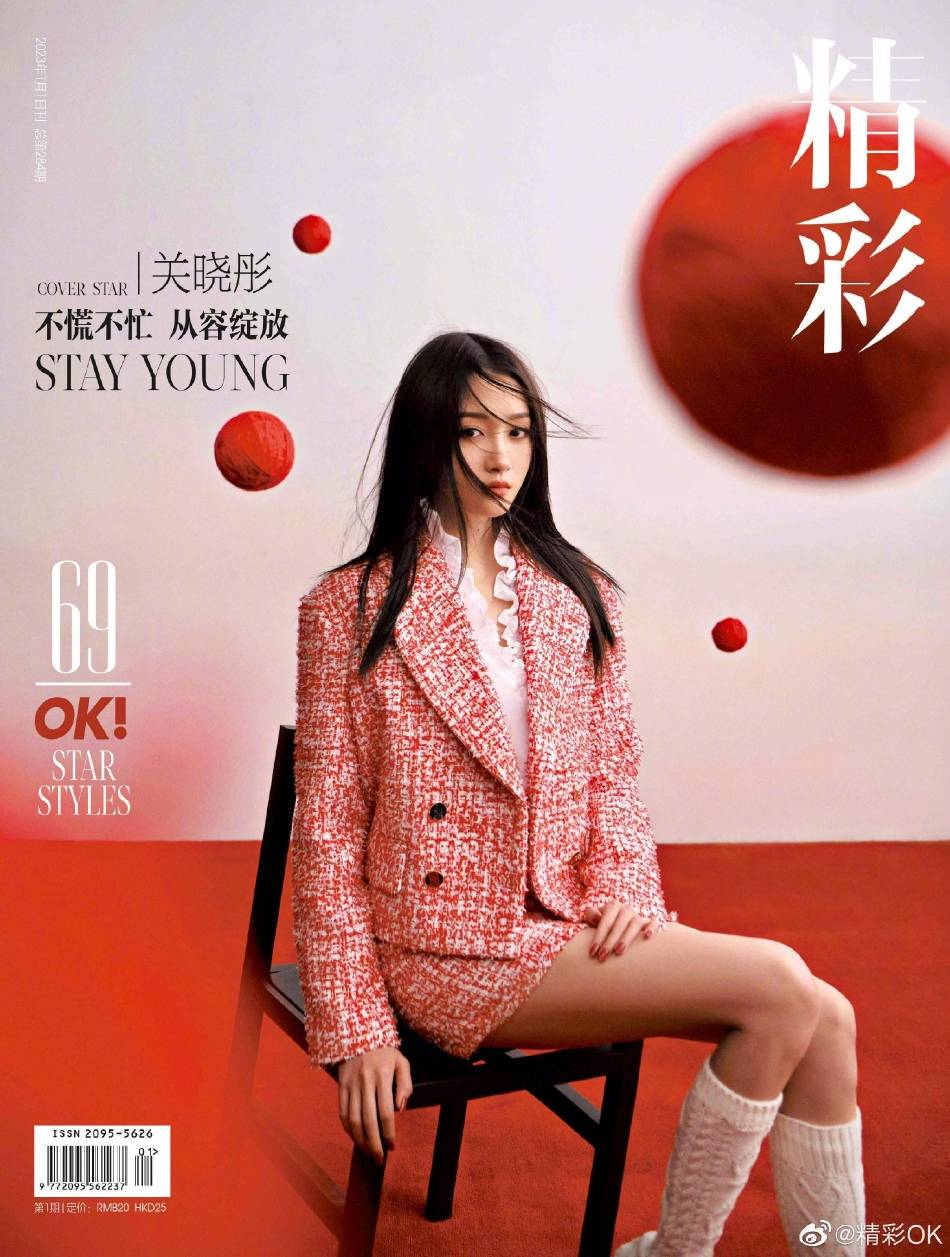 关晓彤穿黑色短上衣秀腹肌甜美酷辣！大长腿性感撩人太迷人-1