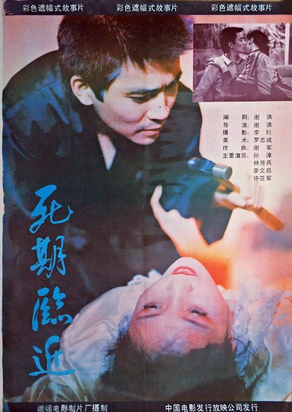 十大年代久远的中国恐怖片！尺度大到都是80后童年噩梦