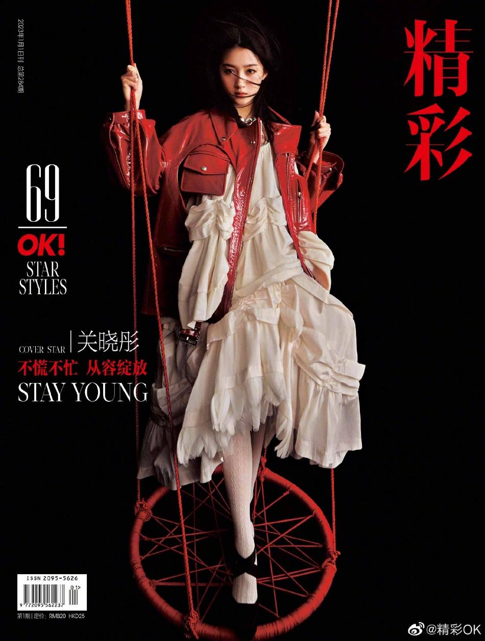 关晓彤穿黑色短上衣秀腹肌甜美酷辣！大长腿性感撩人太迷人-2
