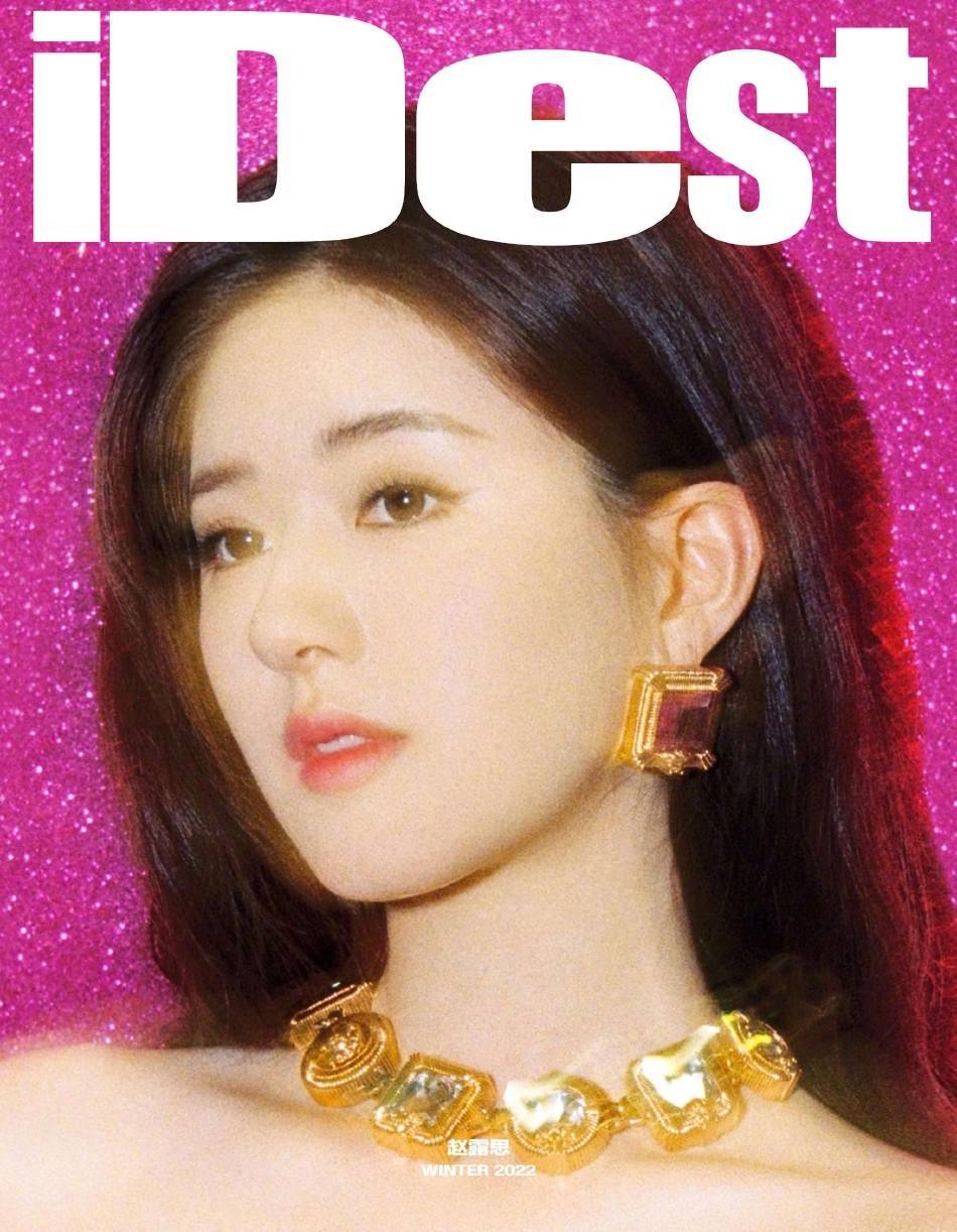 赵露思穿亮片抹胸裙秀事业线!肤白貌美大长腿性感撩人