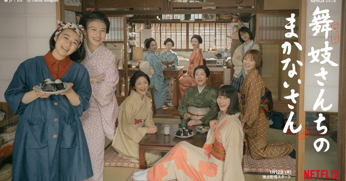 光是只有结婚,也不代表会珍惜对方:《舞伎家的料理人》台词,每句都是人间清醒