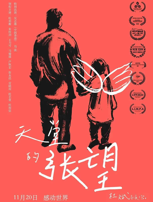 国产感人催泪的24部电视剧推荐