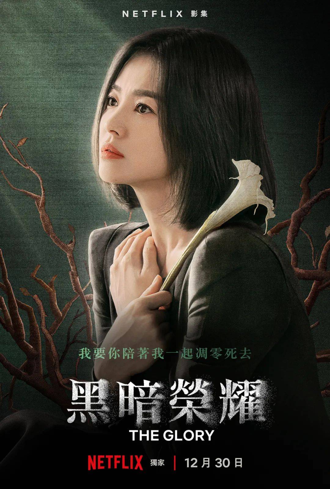 十大19禁限制级热门韩剧!尺度大口碑好真敢拍-9 十大19禁限制级热门韩剧!尺度大口碑好真敢拍