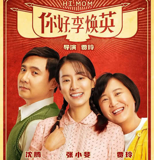 国产感人催泪的24部电视剧推荐