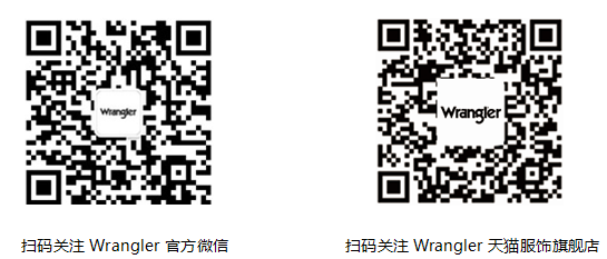 Wrangler2023新年系列酷感上市——焕新潮流立场,释放无束型格-3 Wrangler2023新年系列酷感上市——焕新潮流立场,释放无束型格