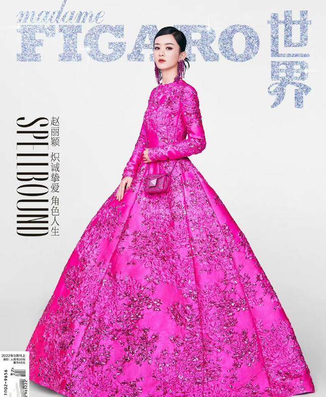 赵丽颖刘诗诗杨颖登金九封面，如破茧之蝶赏尽优美-2