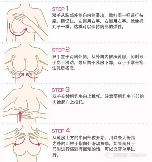 女人胸部下垂的原因及有效预防方法-3 女人胸部下垂的原因及有效预防方法