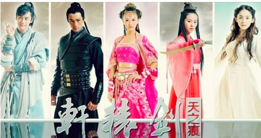 胡歌主演的电视剧好看的10部电视剧