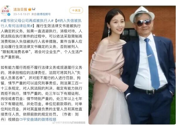 虞书欣的家世究竟有多强劲算顶级富二代吗-1 虞书欣的家世究竟有多强劲算顶级富二代吗
