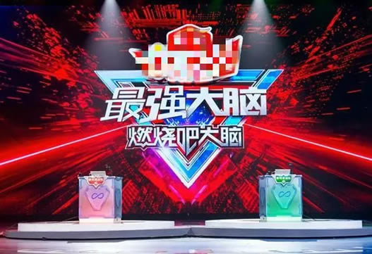 2023年推荐8部好看的综艺节目-3 2023年推荐8部好看的综艺节目