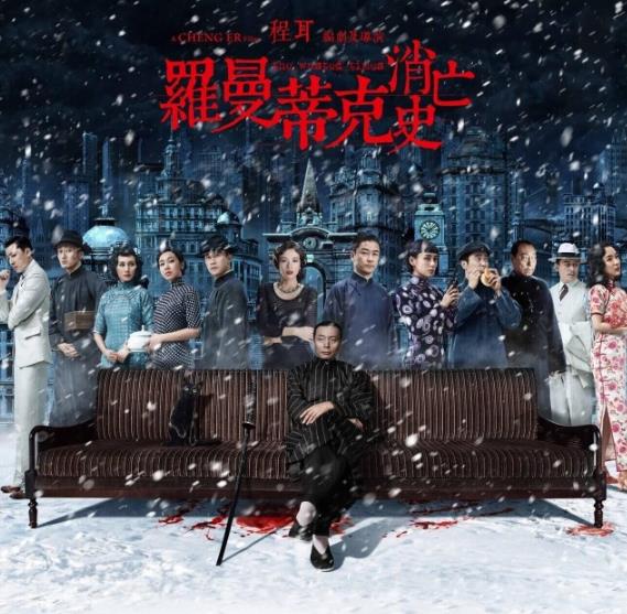 国内公认的10部好看的谍战电视剧