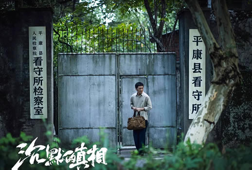 五部零差评经典反黑反腐剧 《狂飙》2023年上榜